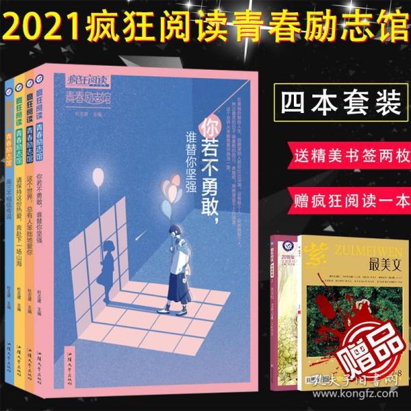 虎皮不喂养玄凤雏鸟？游戏画面