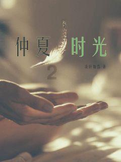 照顾小兔宝宝