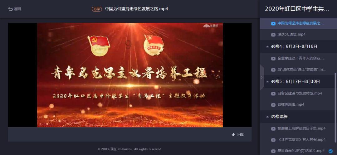 欧洲的旅行