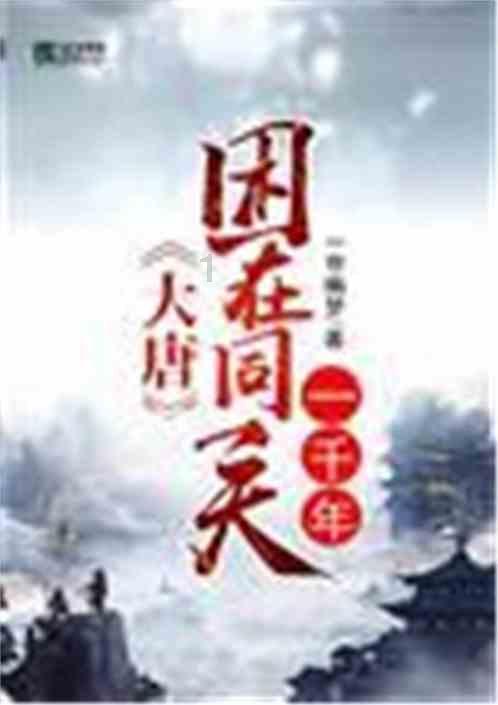 救援受困的小野猫